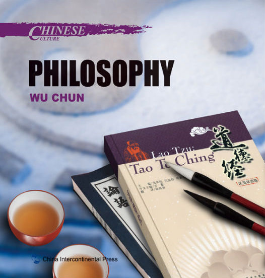 10 Essential Books on Chinese Culture