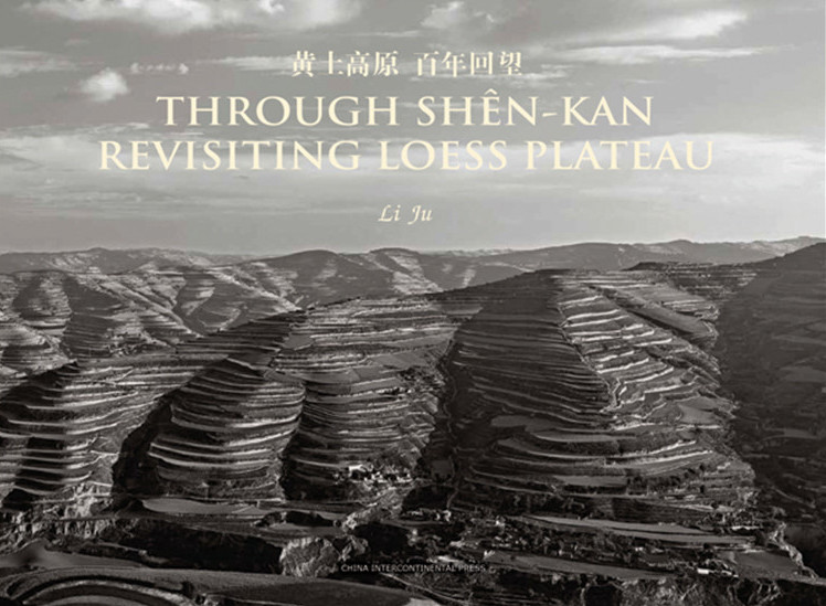 201903/tibet-plateau-book.jpg