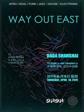 2019-4-18-Way-out-East340.jpg