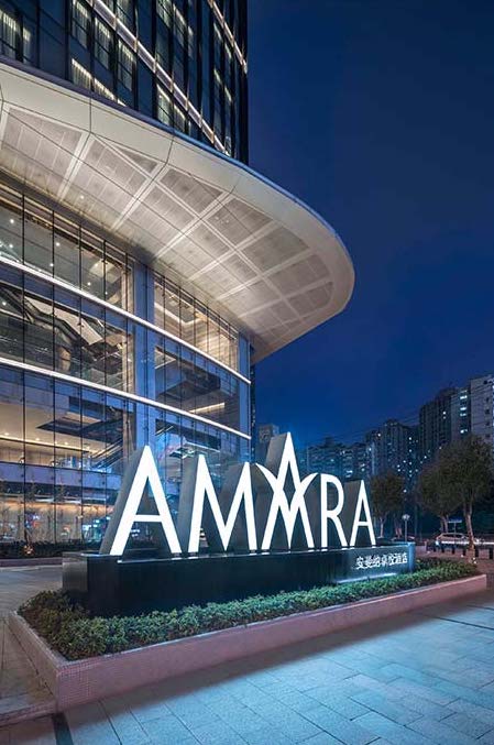Amara