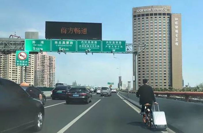 Man Busted for Riding Mobike, Dragging Suitcase on Shanghai Elevated Road