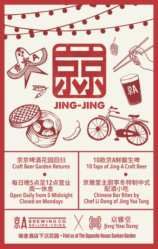 jing-jing-pop-up1.jpeg