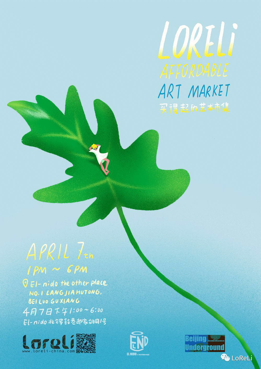 loreli-art-market.jpeg