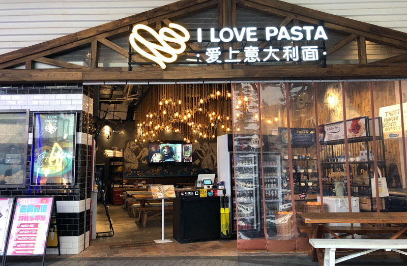 I-Love-Pasta-3.jpg