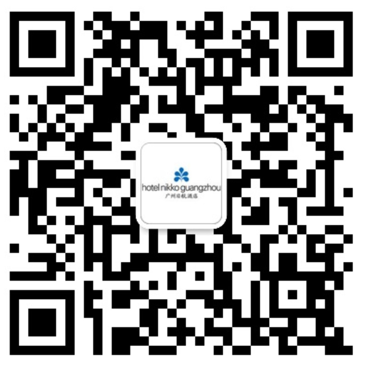 QR-code-Hotel-Nikko-Guangzhou.png