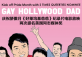 'Gay Hollywood Dad' Documentary Screening