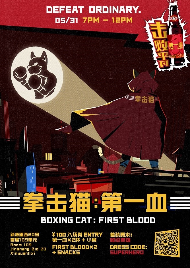 boxing-cat-first-blood2.jpg
