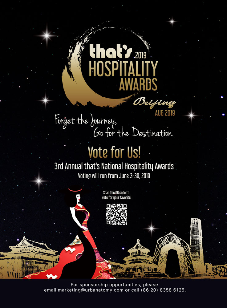 Vote Now in the That's 2019 Hospitality Awards