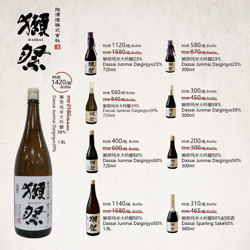 sake-1.jpg