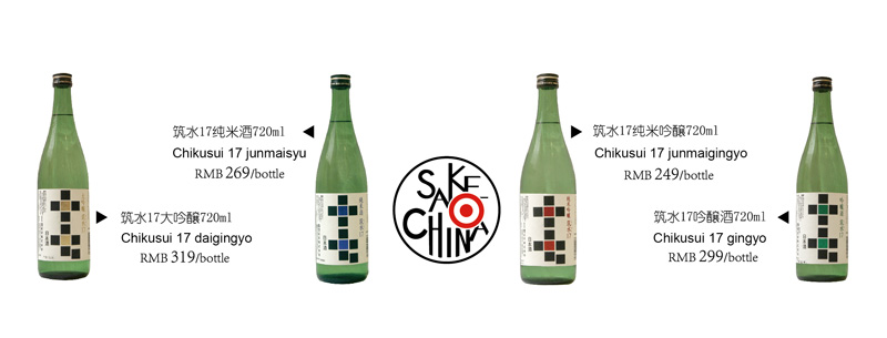 sake-2.jpg