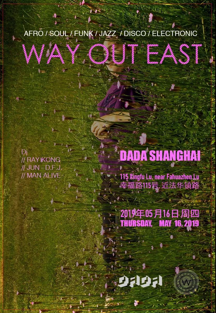 way-out-east.jpg