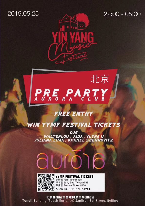 yin-yang-pre-party.jpeg