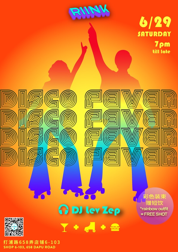 Disco-Fever-Poster1.jpg