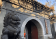 Beijing Hidden Gems Bike Tour