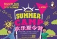Flips & Kicks Plus Summer Camp