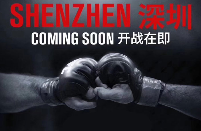 UFC-Shenzhen-Coming-Soon.jpg