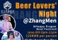 Beer Lovers' Night