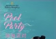 The Rooftop Pool Party @Pudong Shangri-La