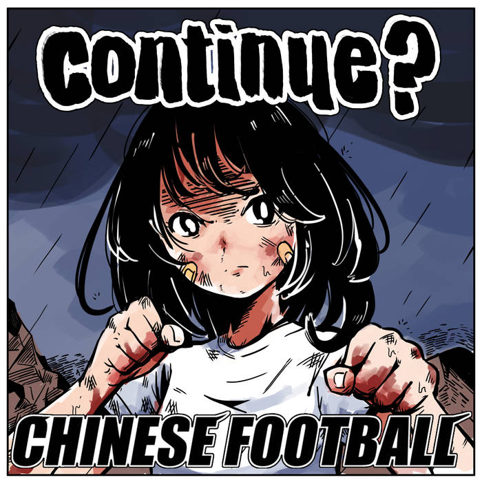 Chinese-Football.jpg
