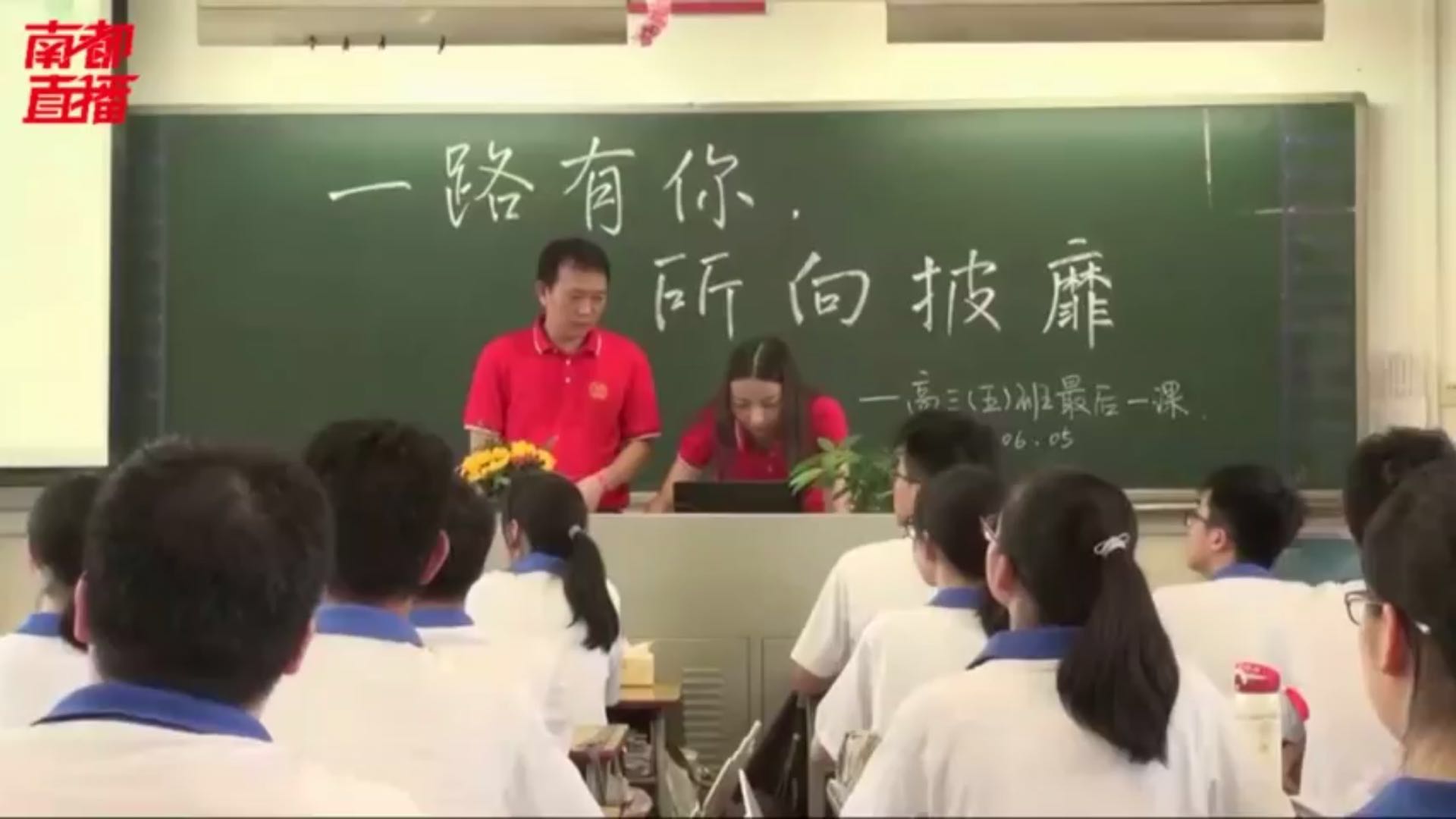 30 Absolutely Insane Questions from China's Gaokao