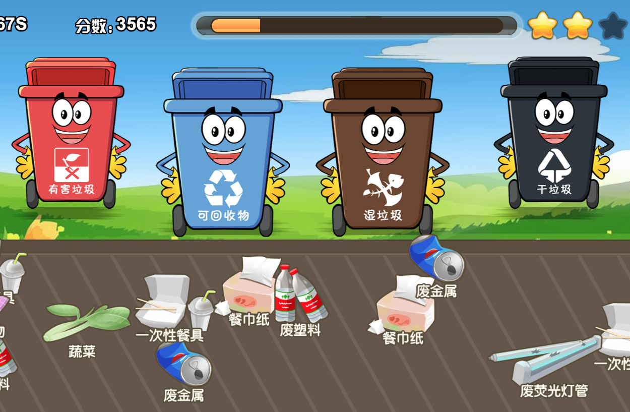 Test Your Garbage Sorting Skills with This Fun Game