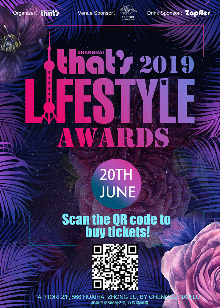 That's Lifestyle Awards