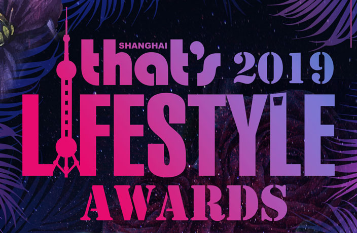 thats-shanghai-lifestyle-awards-2019-cover-0610.jpg