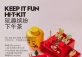 Keep It Fun at WooBar