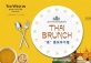Thai Brunch at Westin Bund