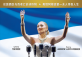 Evita the Musical