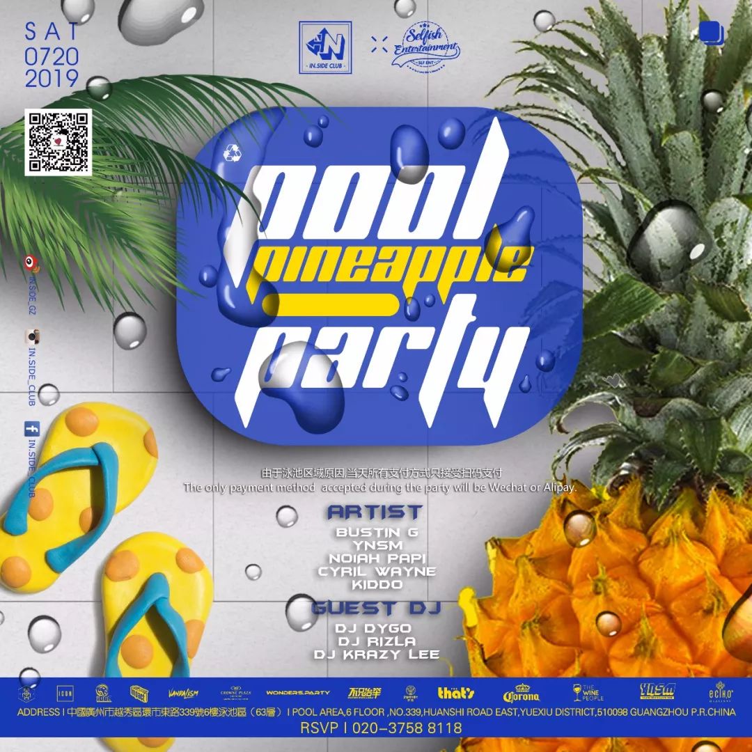 pineapple-pool-party.jpg