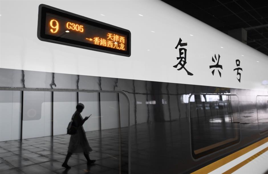 Direct High-Speed Train Service Launched Between Tianjin and Hong Kong
