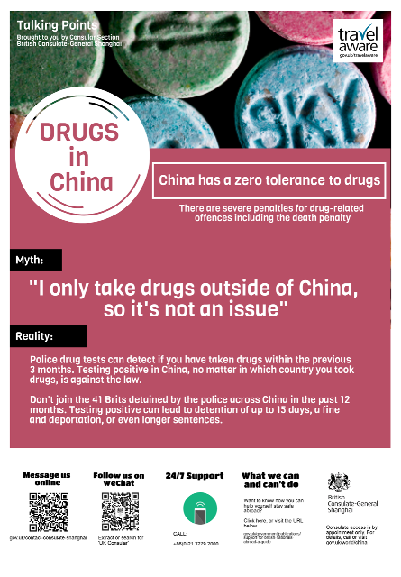 Drugs-in-China-Poster---Outside-High-Resolution.png