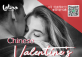 Chinese Valentine's Day at Latina