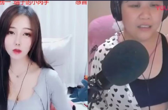 Live-Streamer Claims 'Ugly Face Scandal' to be a Marketing Ploy