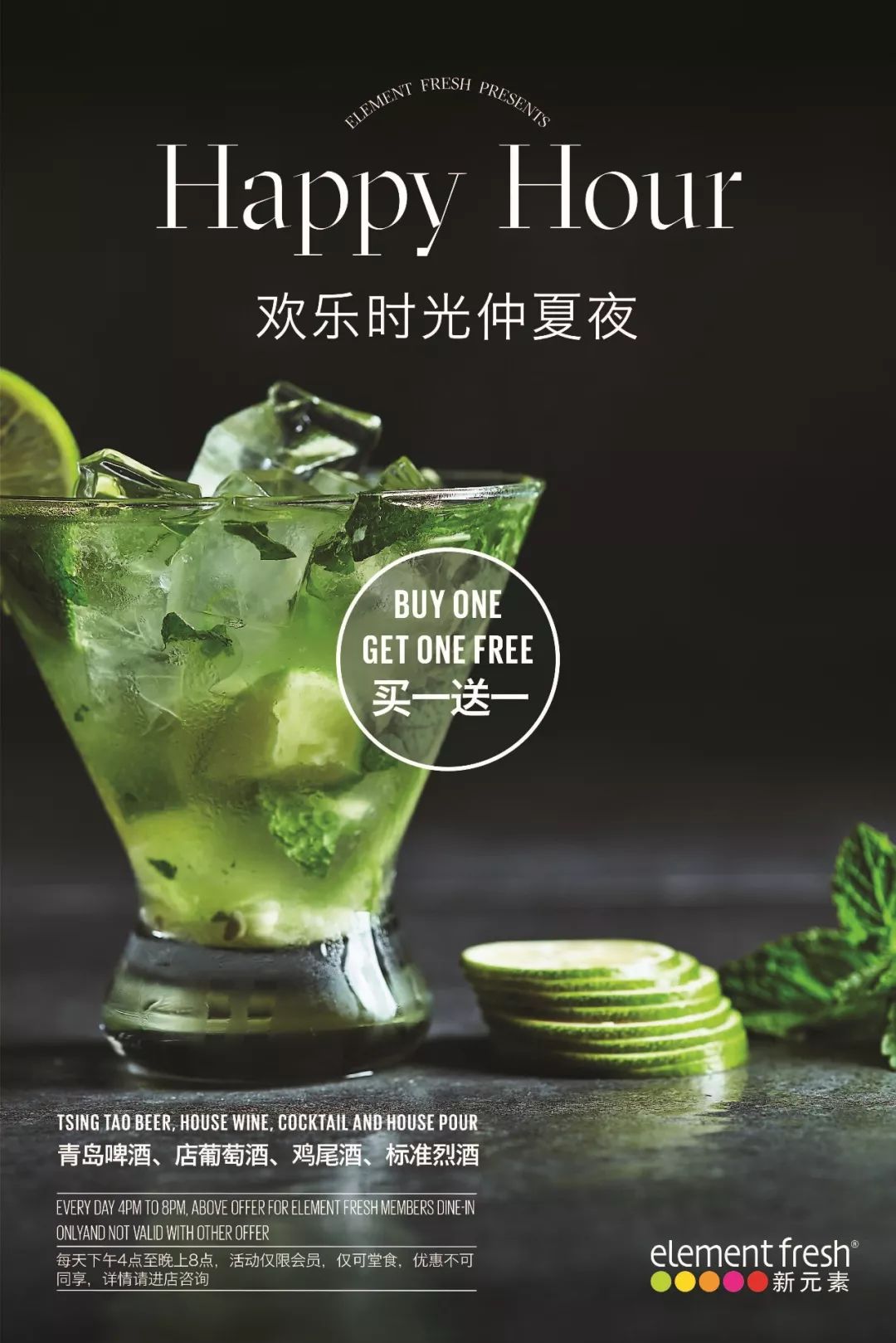 drink-deals-element-fresh.jpg