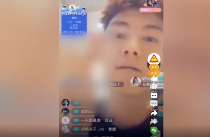 Chinese Rapper Cuts Off Finger on Livestream Amid Sex Scandal