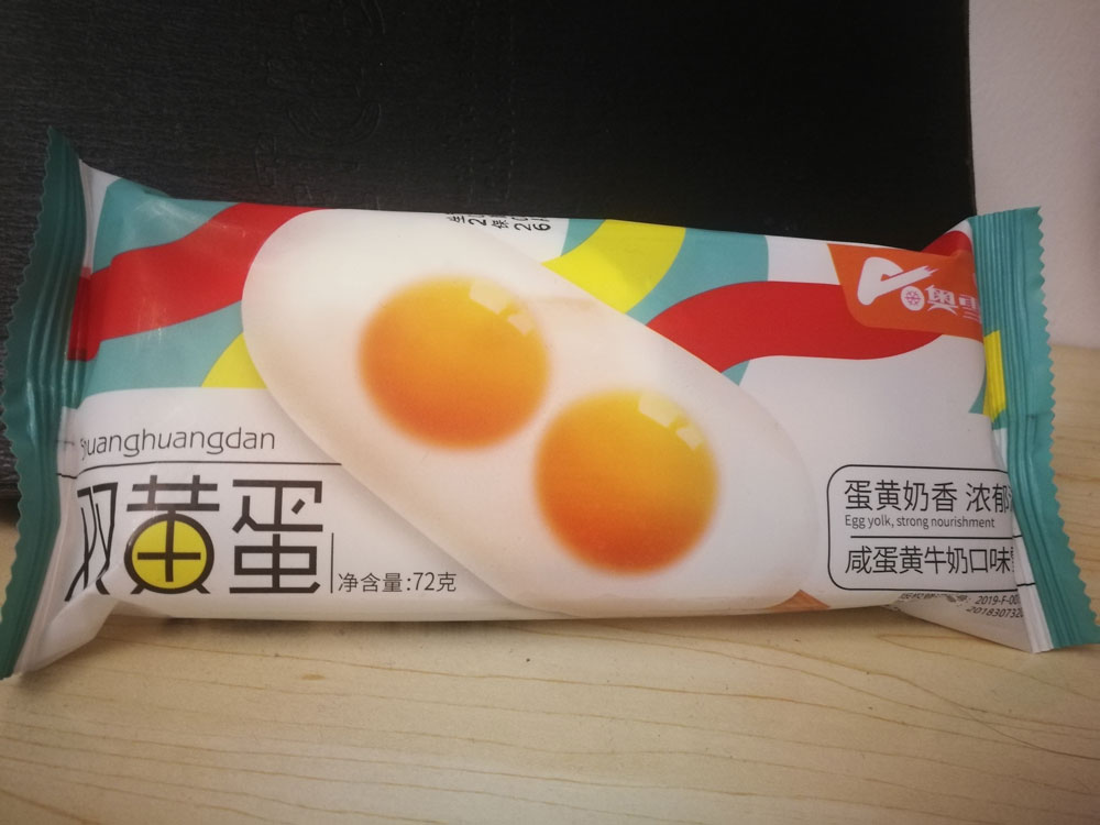 salted-egg-yolk-cover.jpg