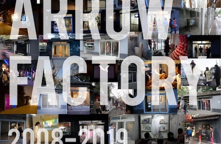 Celebrated Beijing Gallery Arrow Factory to Close