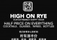 Extremely Happy Hour @ Rye & Co