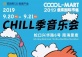 Chill Music Live