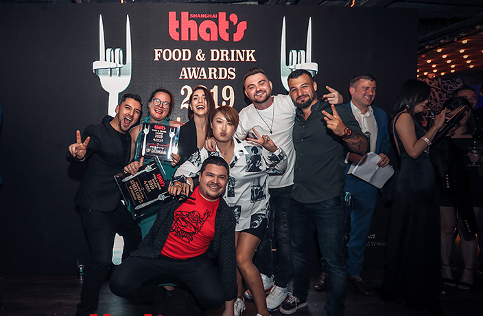 Who Won What at the That's Shanghai Food & Drink Awards 2019