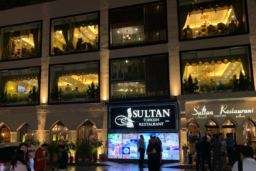 sultan-1.jpg