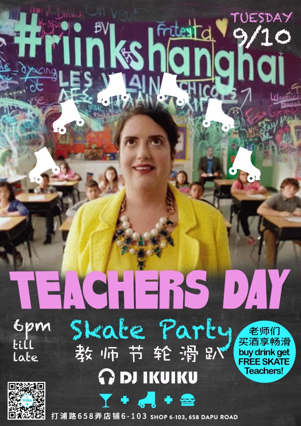 teachers-Day-Poster.jpg