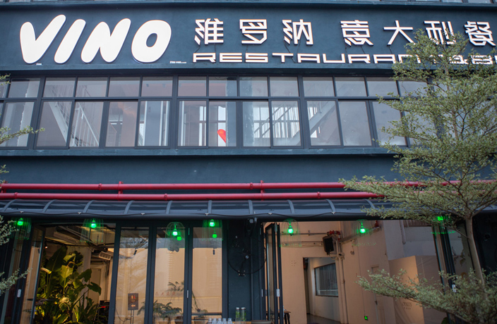 Guangzhou Restaurant Review: Vino Italian Restaurant and Bar