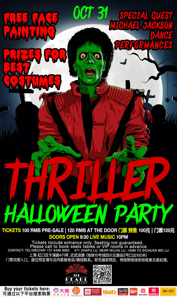 Thriller Halloween Party