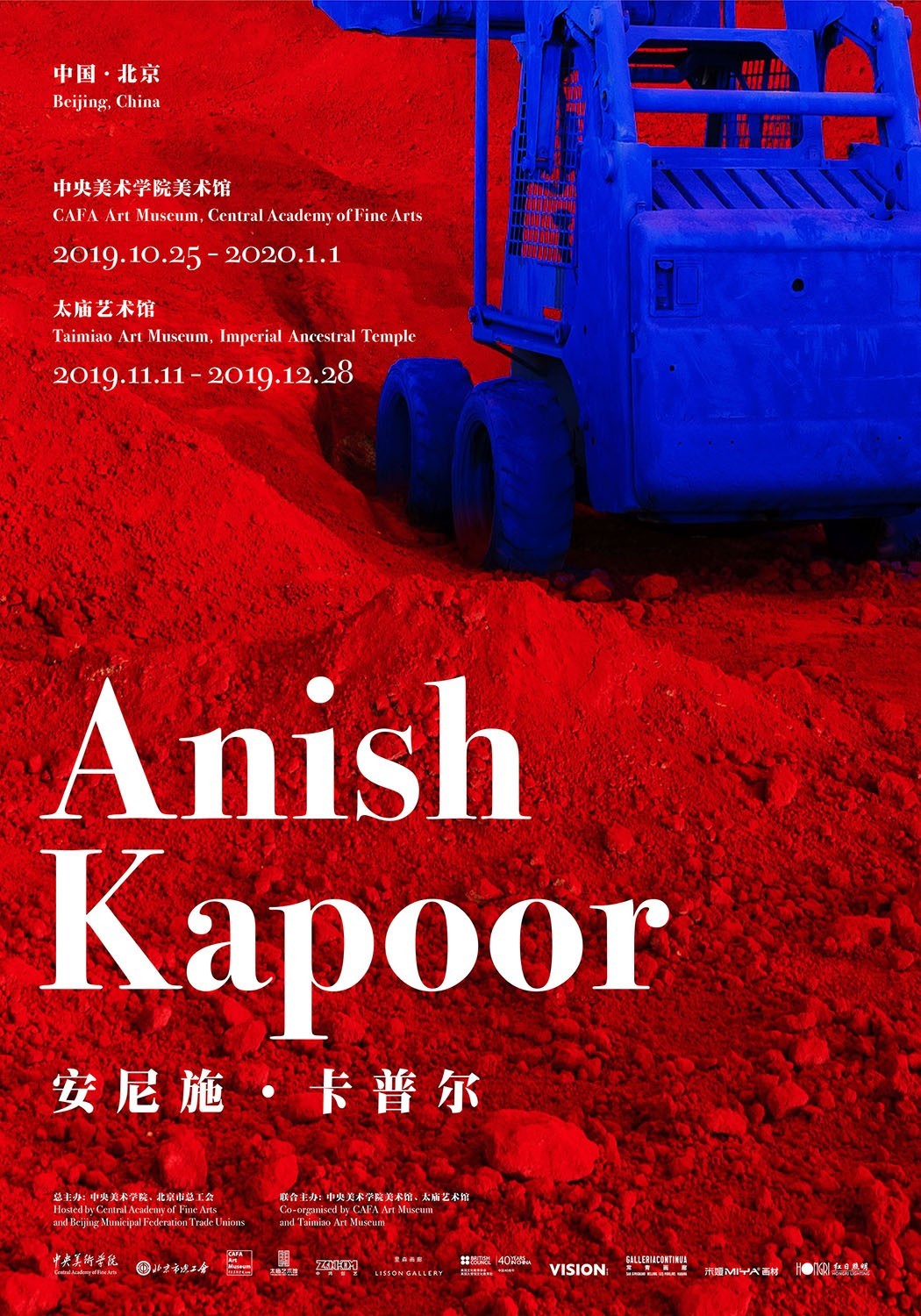 Anish-Kapoor-Poster_small-version.jpg