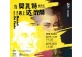 Bel Canto Singers: When Mozart Meets Da Ponte