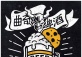 Stone Brewing Beer & Strictly Cookies 