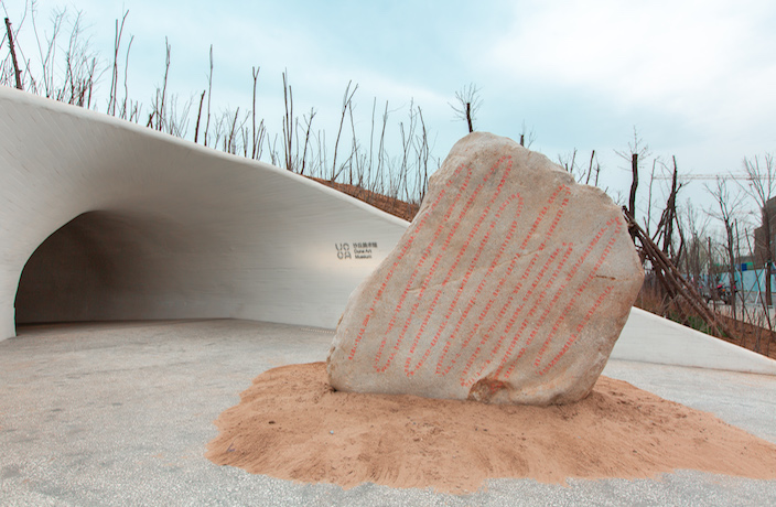 Open Architecture Talk Building a Gallery Under a Hebei Sand Dune